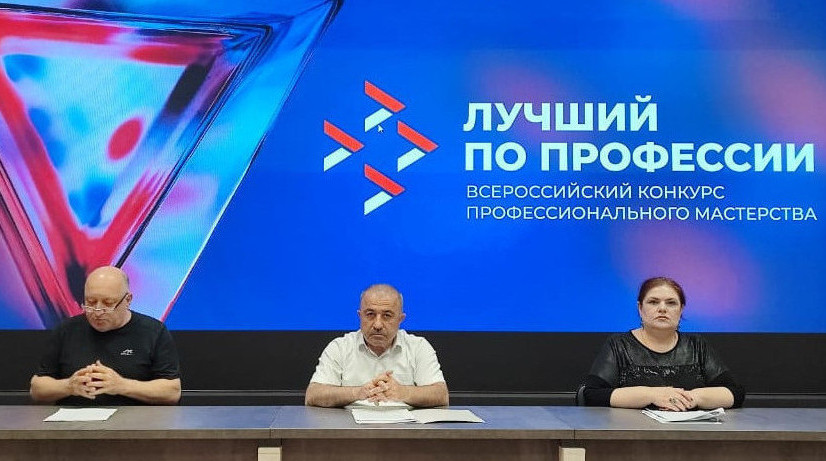 Представители Минтруда РД ответили на вопросы журналистов в ходе пресс-конференции, посвященной проведению в республике Всероссийского конкурса «Лучший по профессии»